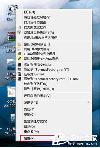 经验分享Win7怎样隐藏图标（win7怎么隐藏图标）