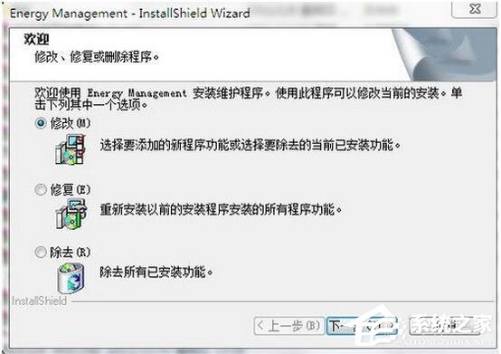 经验分享Win7笔记本电脑Fn键失灵怎么办（笔记本电脑fn键失灵解决办法）