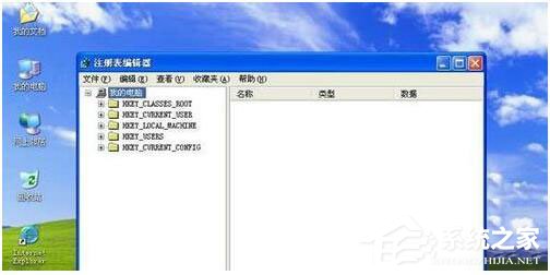 经验分享WinXP如何取消开机磁盘扫描