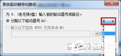 经验分享Win7系统插入U盘出现提示“I/O设备错误”怎么解决
