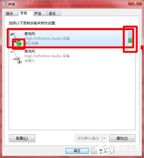 经验分享电脑语音输入方法