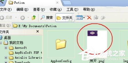 WinXP系统怎么用复印机扫描?使用复印机扫描的方法
