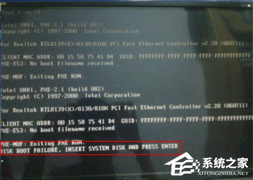 经验分享电脑开机提示DISK（电脑开机提示disk error）