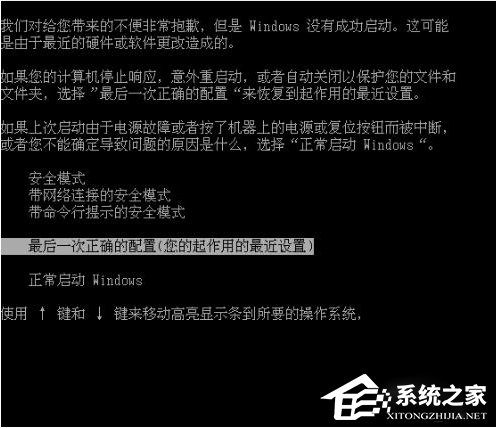 经验分享电脑开机提示DISK（电脑开机提示disk error）
