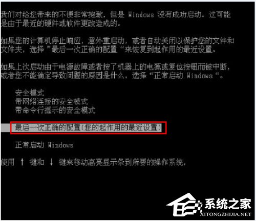 经验分享电脑开机提示DISK（电脑开机提示disk error）