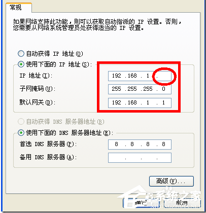 经验分享WinXP浏览器网址输入192.168.1.1进不去怎么办