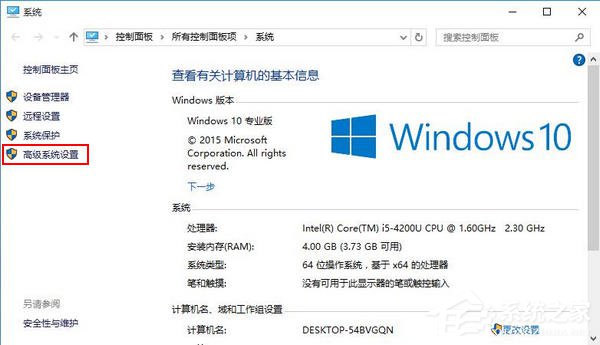 经验分享Win10打开图片时提示Com（win10打开图片特别慢）