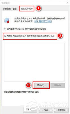 经验分享Win10打开图片时提示Com（win10打开图片特别慢）
