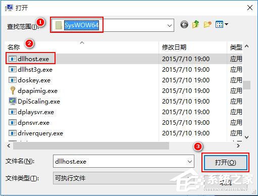 经验分享Win10打开图片时提示Com（win10打开图片特别慢）