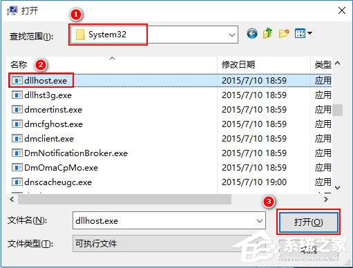经验分享Win10打开图片时提示Com（win10打开图片特别慢）