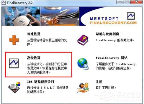 经验分享U盘提示格式化怎么办（u盘提示格式化怎么办换一台电脑就可以用）