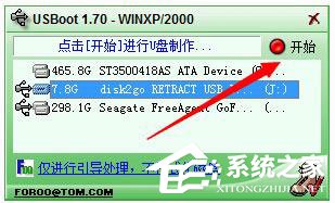 经验分享U盘提示格式化怎么办（u盘提示格式化怎么办换一台电脑就可以用）