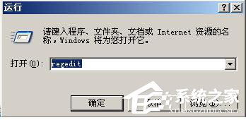 经验分享WinXP怎么删除回收站图标（win10删除回收站图标）
