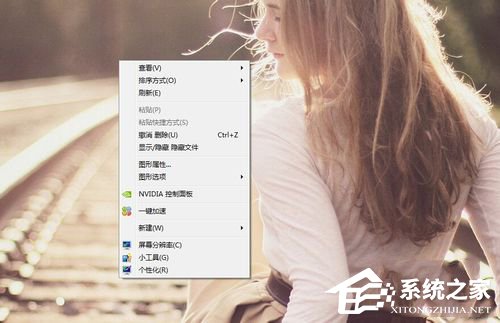 经验分享Win7电脑屏幕横过来了如何解决