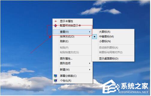 经验分享Win8桌面图标不见了怎么办（win8桌面图标不见了怎么恢复）
