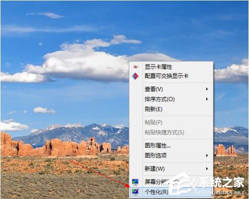 经验分享Win8桌面图标不见了怎么办（win8桌面图标不见了怎么恢复）