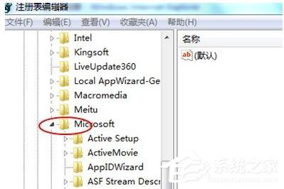 经验分享Win7电脑打开网页死机的解决方法