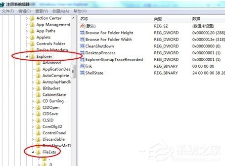 经验分享Win7电脑打开网页死机的解决方法