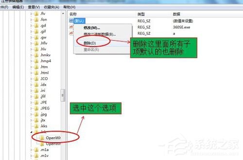 经验分享Win7电脑打开网页死机的解决方法