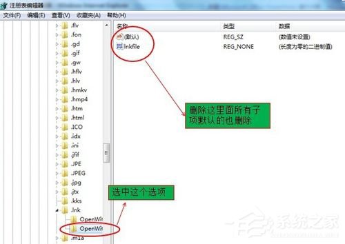 经验分享Win7电脑打开网页死机的解决方法