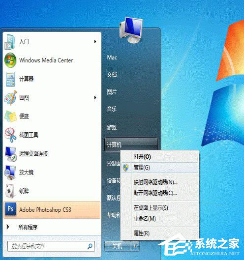 经验分享Win7打印机共享怎么设置（win10与win7打印机共享怎么设置）