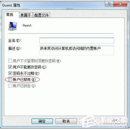 经验分享Win7打印机共享怎么设置（win10与win7打印机共享怎么设置）