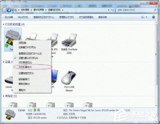 经验分享Win7打印机共享怎么设置（win10与win7打印机共享怎么设置）