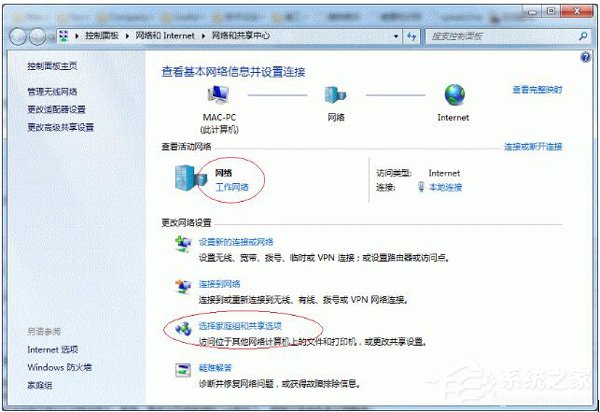 经验分享Win7打印机共享怎么设置（win10与win7打印机共享怎么设置）