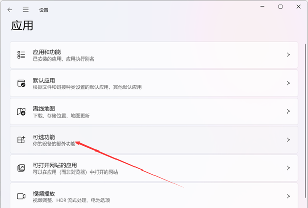 经验分享Win11如何打开DX诊断
