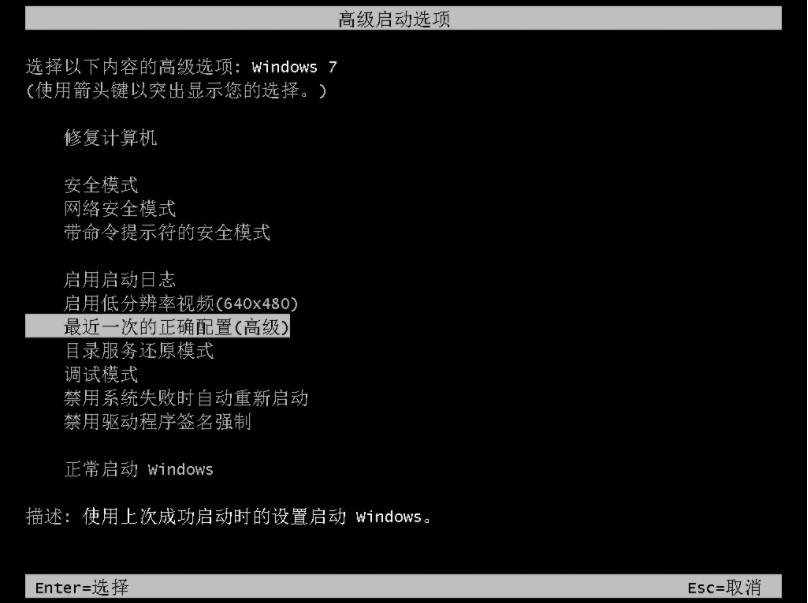 经验分享Win7安全模式使用不了cmd怎么办（win7安全模式管理员cmd输入什么）