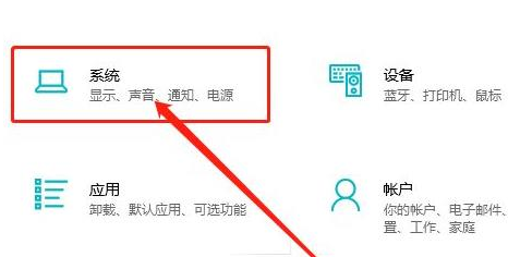 经验分享Win10如何删除系统中的临时文件