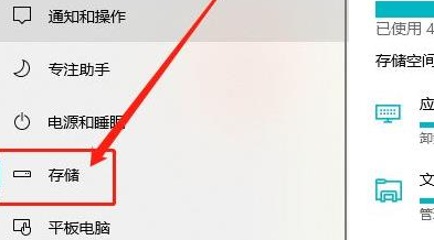 经验分享Win10如何删除系统中的临时文件