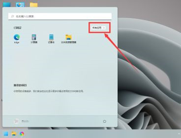 经验分享Win11相机用不了怎么办