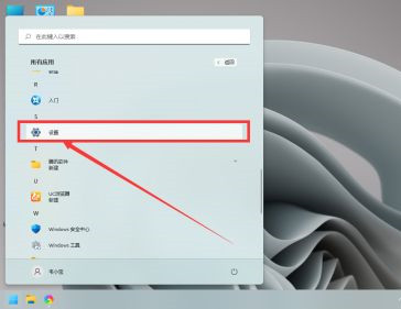 经验分享Win11相机用不了怎么办