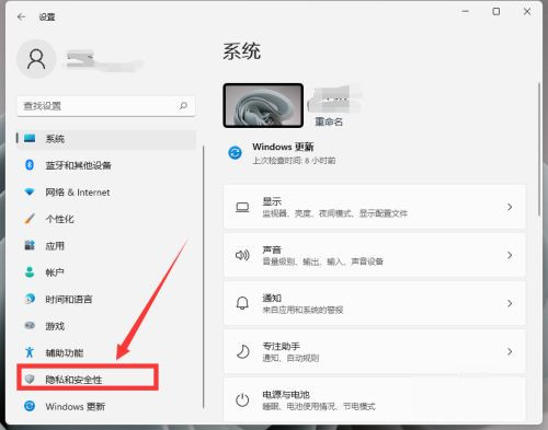经验分享Win11相机用不了怎么办
