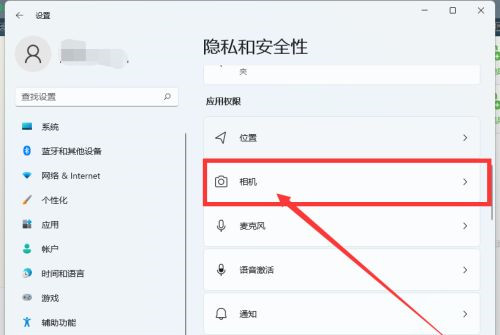 经验分享Win11相机用不了怎么办