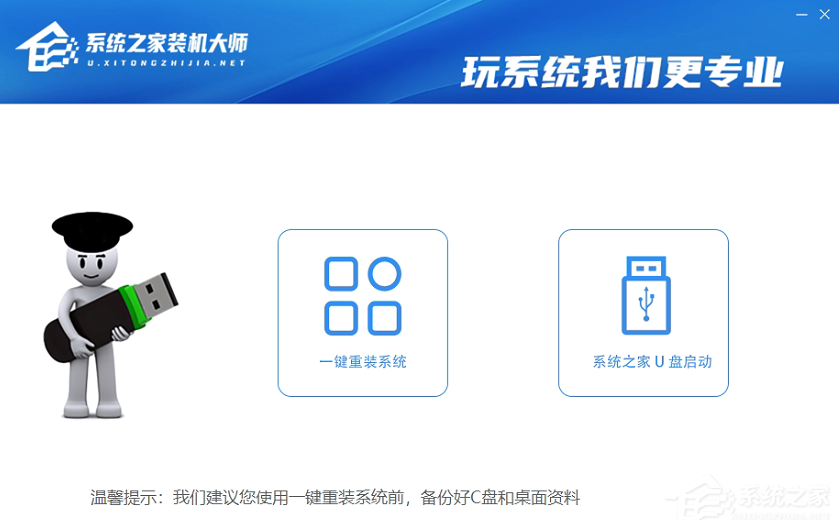 经验分享正版Win10装Win11是更新升级好还是重装系统好