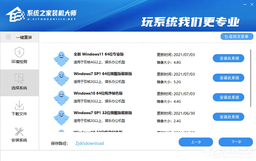 经验分享正版Win10装Win11是更新升级好还是重装系统好