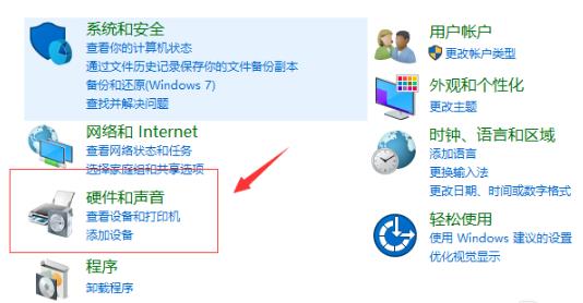 经验分享Window10怎么设置前面板音频（window10怎么设置驱动）