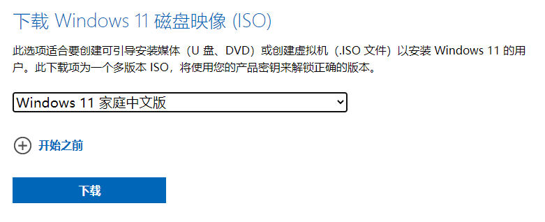 经验分享Win11值得安装吗（笔记本建议升级win11吗）
