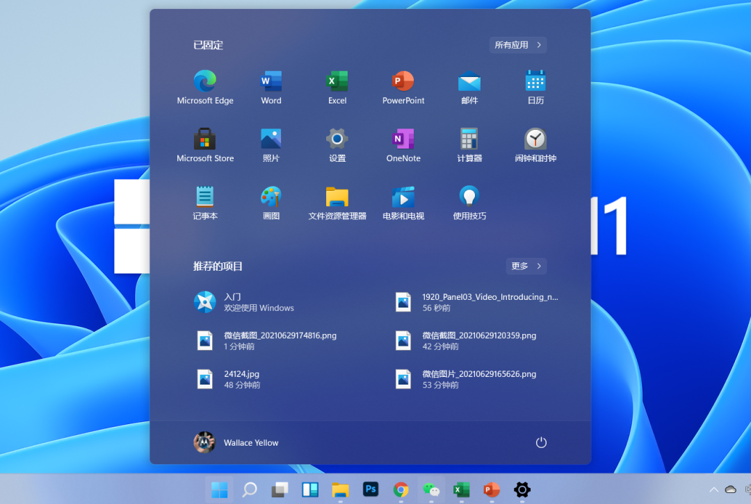 经验分享Win11值得安装吗（笔记本建议升级win11吗）