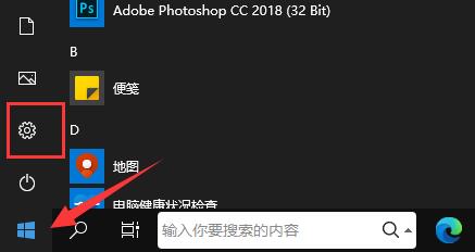 经验分享英伟达显卡驱动跟系统不兼容怎么办