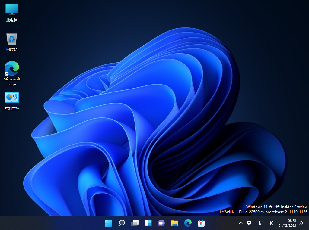 经验分享Windows11有旗舰版吗（windows11有没有旗舰版）