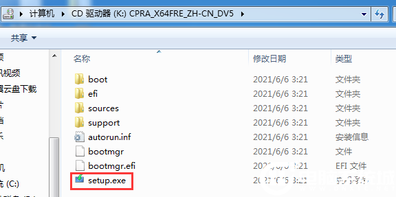经验分享Win7怎么升级Win11（win7能直接升级win11吗）