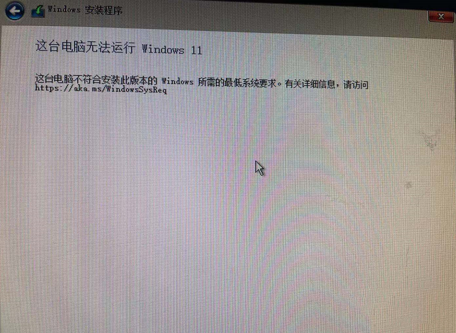 经验分享Win7怎么升级Win11（win7能直接升级win11吗）