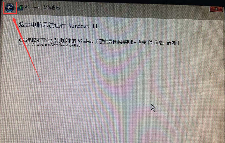 经验分享Win7怎么升级Win11（win7能直接升级win11吗）
