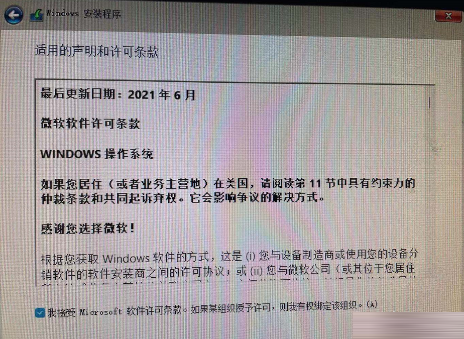 经验分享Win7怎么升级Win11（win7能直接升级win11吗）