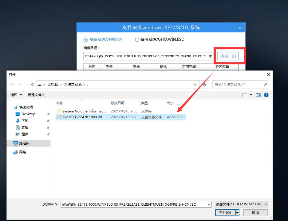 经验分享Win7怎么升级Win11（win7能直接升级win11吗）
