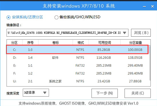 经验分享Win7怎么升级Win11（win7能直接升级win11吗）