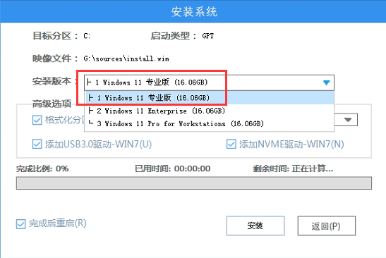 经验分享Win7怎么升级Win11（win7能直接升级win11吗）